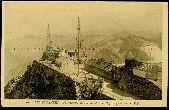 65 Argeles Gazost Observatoire Carte postale ancienne