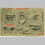 56 Lorient ART NOUVEAU matelot Carte postale ancienne