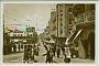Beyrouth  boulanger Liban Libanon  carte postale ancienne